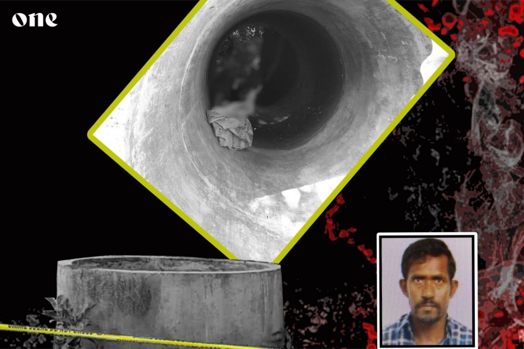 Test thah hedhumah fahu mahamoodhuge hashigandu anburaa dhangehchah