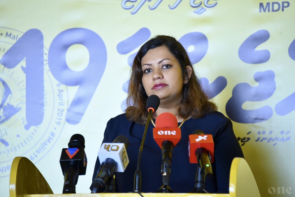 Afshan withdraws run for Male' City Mayor