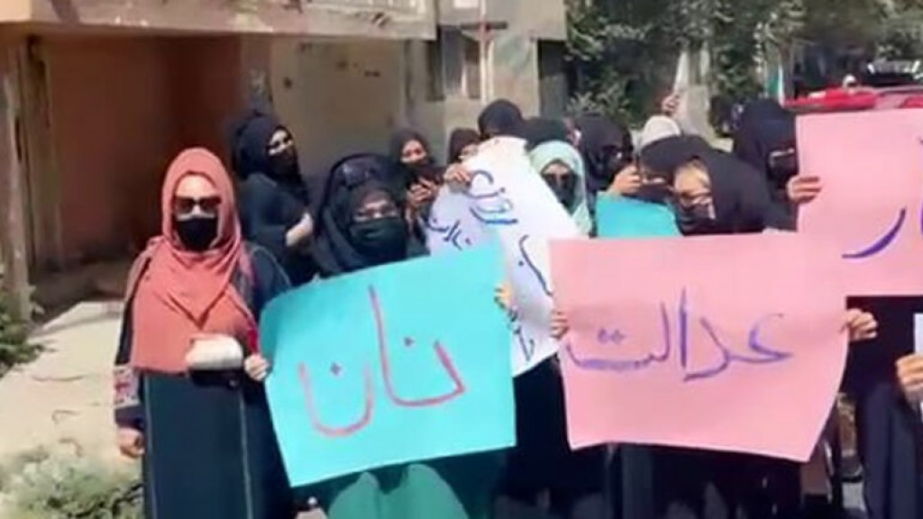 Afghanistan ge salon thah bandhukuran nimmumun, e gaumuge kambalun muzaaharaa kuran fashaifi