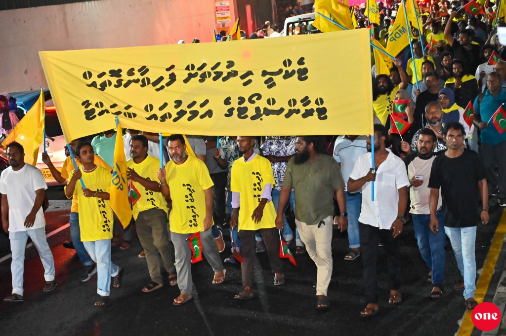 ވަން ފޮޓޯ: އެމްޑީޕީގެ 