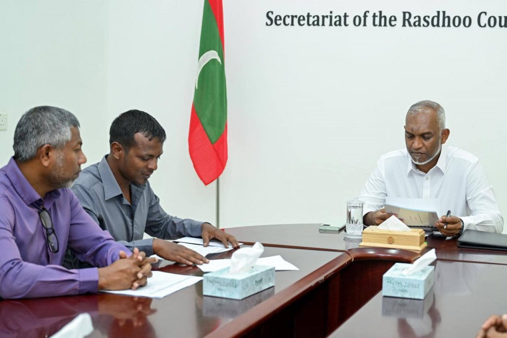 Atoll council thah uvaalah gaanoonah islaahu hushahalhanee 