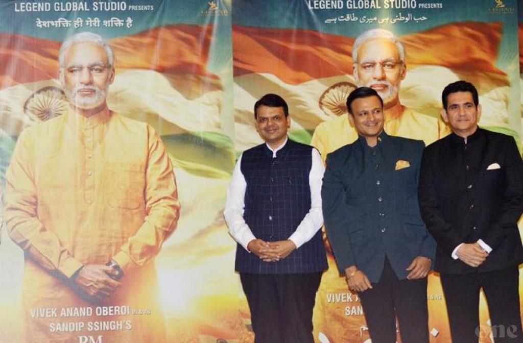 Film, “PM Narendra Modi” to be released on April 12