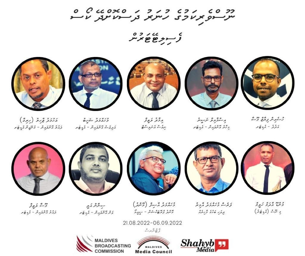 Raajjey ge emme thajuribaakaaru noosverin kiyavaidhey course eh anna hafuthaagai fashanee