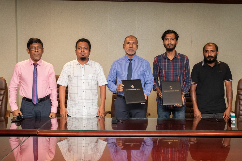Himandhoo gai 300 meehunge jaagaige miskitheh imaaraaiy kuran havaalu kohfi