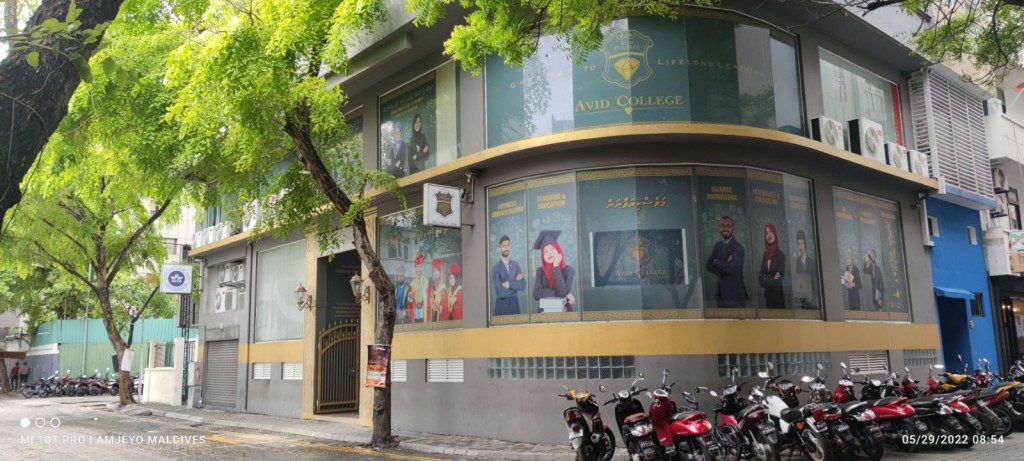 Lanka gai gavaaidhaa hilaafah course thakeh hingaigen avid college ah fiyavalhu alhaifi