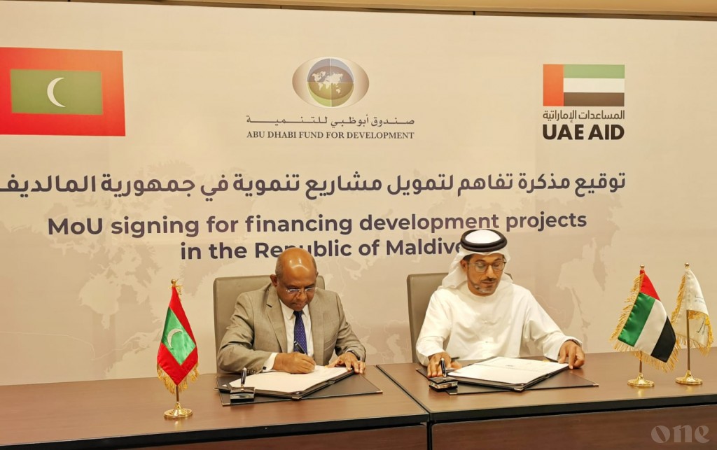 UAE donates MVR 771 million to the Maldives as grant aid