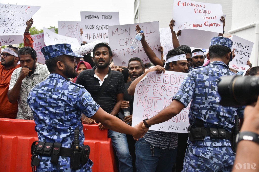 Government decides to disband MDN