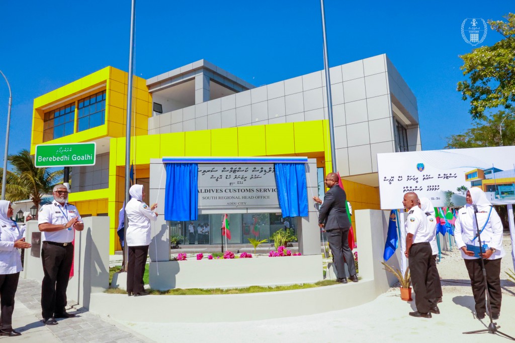 Customs ge office eh Addu Maradhoo gai hulhuvaifi