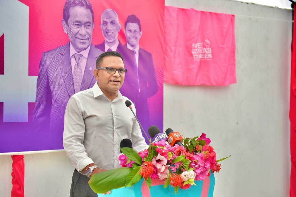 Gaumah heyo edhey nama Muizzu aa gulhivadaigathumah Qasim aai Umar adhi Faris ah Nazim govaalavvaifi