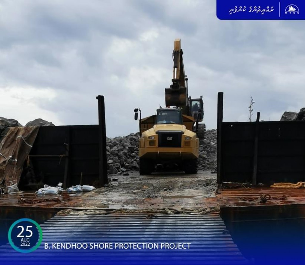 Kendhoo gondudhoh himaayaiy kuran beynun vaa bodu hilaige 4 vana shipment gengosfi