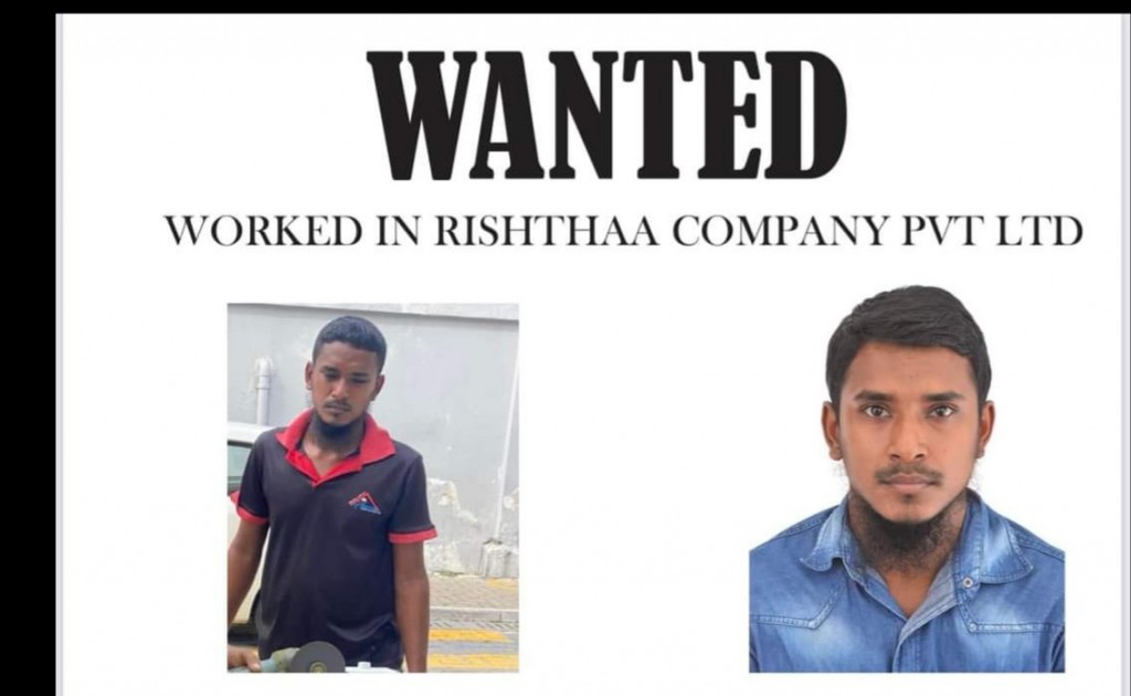 Filaigen ulhey bidheyseeaku hoadhan 15000 rufiyaage ageh hushahalhaifi