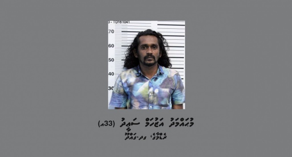Fuluhunge haassa operation ehgai 3 fulhi ban'guralaaeku meehaku hayyaru koffi