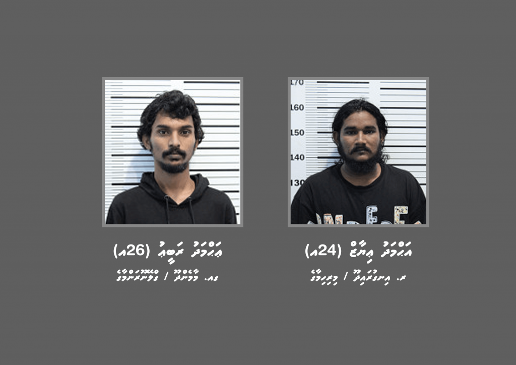 Jalu Officer akah hamalaa dhinumah fahu filaigen ulhunu 2 meehaku hayyaru koffi