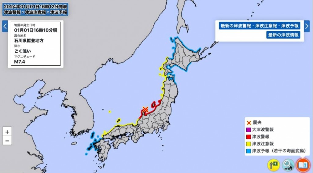Japan ah baarugadha binhelumeh, varugadha Tsunami ehge inzaaru dheefi