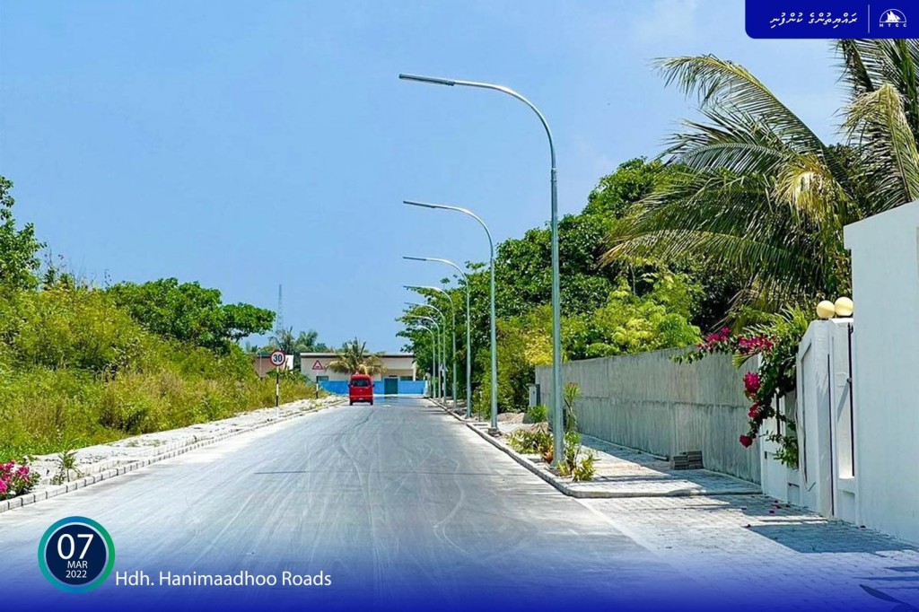 Hanimaadhoo magu hedhumuge mashroou nimumakaa gaathah