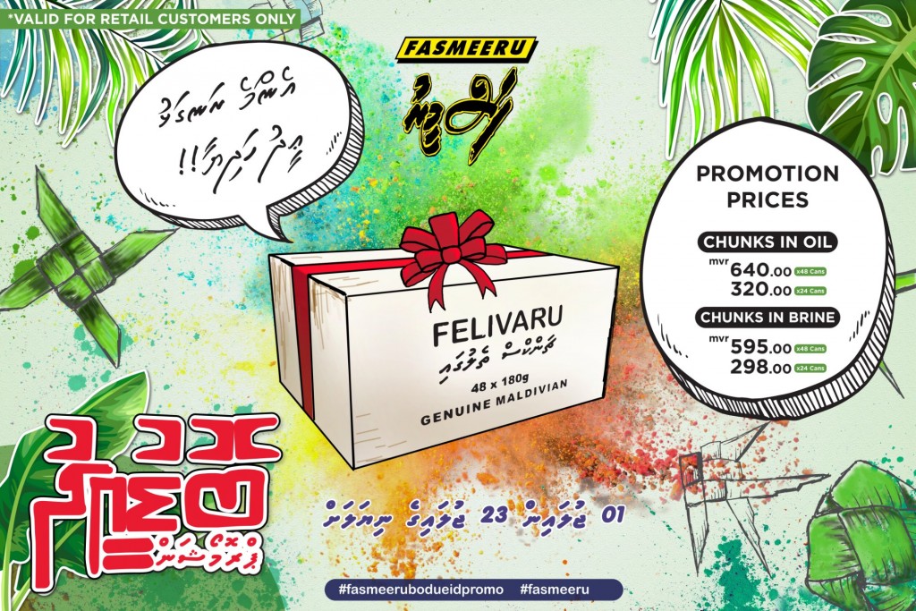 Fasmeeru Bodu-Eid promotion: MIFCO mas case aguheyokoh vihkkanee
