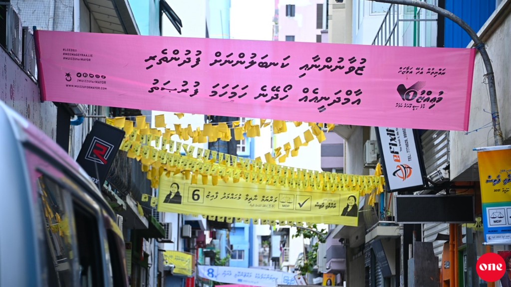 Inthihaabee kuhthakaa gulhigen passport hifehettumaai bank account monitor kurumuge baaru EC ah dheefi