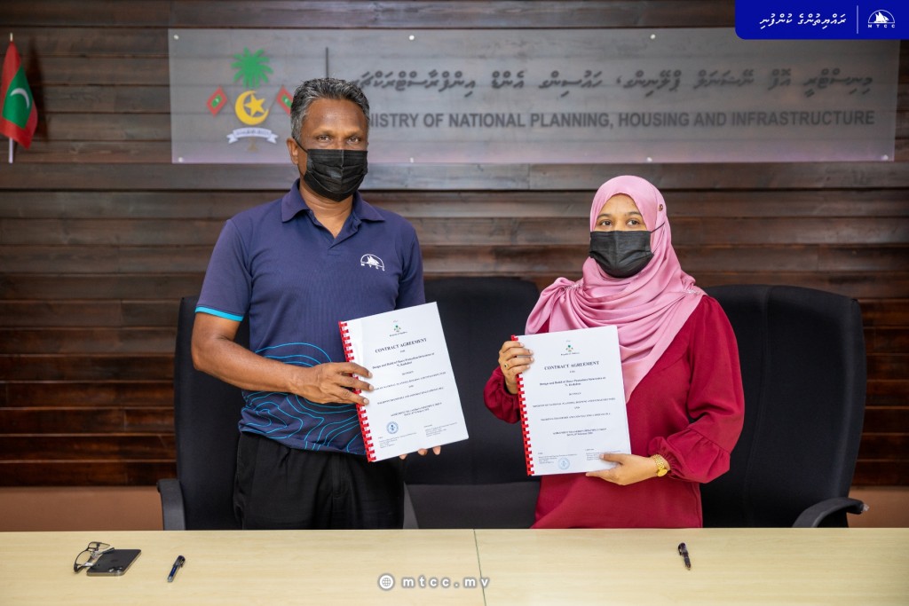 Kudafari gondudhoh himaayaiy kurumuge mashroou MTCC aa havaalu koffi