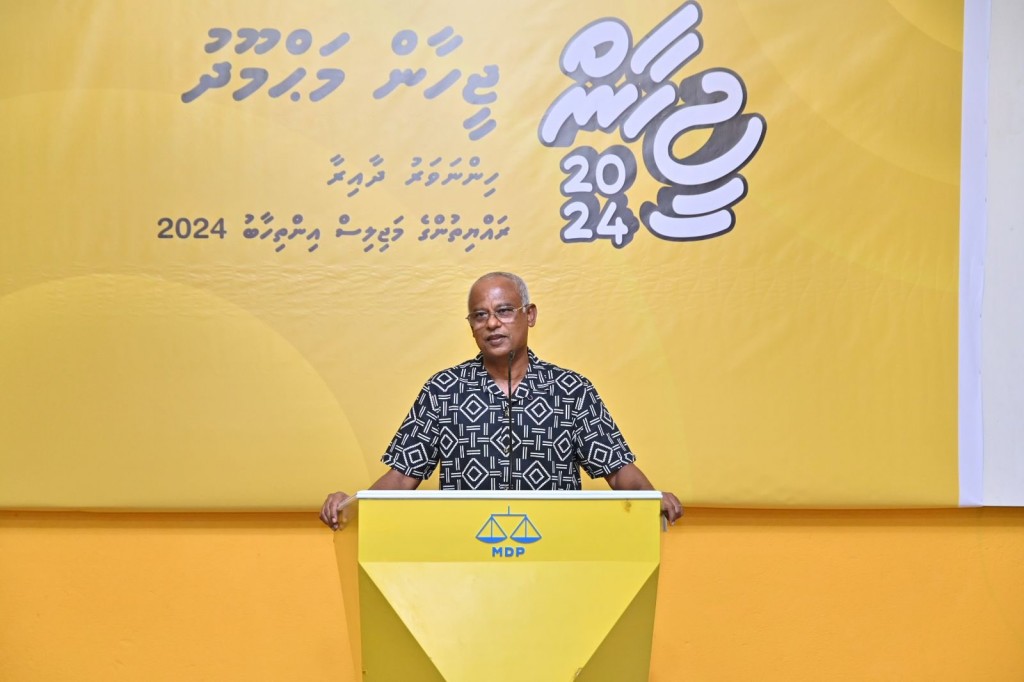 Gaumuge misraabu huree fun andhavalhakaa dhimaalah, loa maraalaigen hureveykah neh!: Solih
