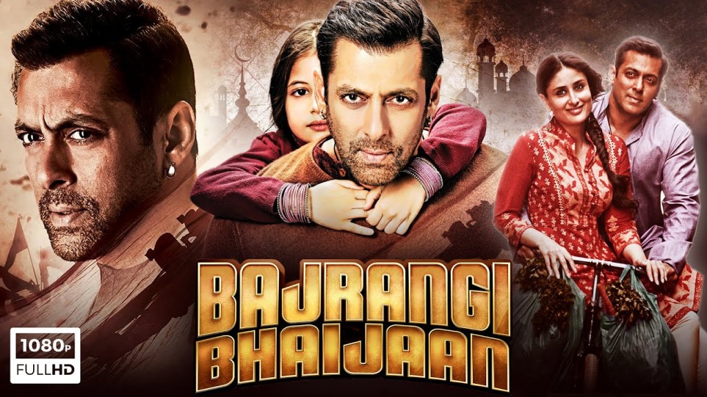 Bajrangi Bhaijaan ah sequel eh ufahdhanee