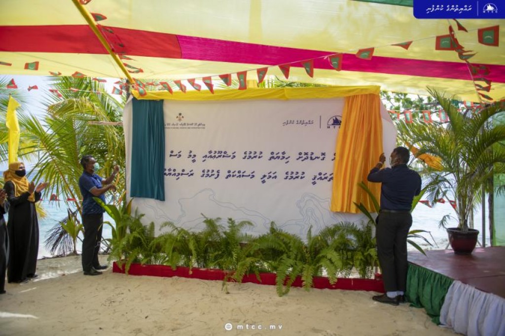 Mulaku gondu dhoh himaayai kurumaai Meemu mas bandharu tharahggee kurumuge amalee masakkai fashaifi
