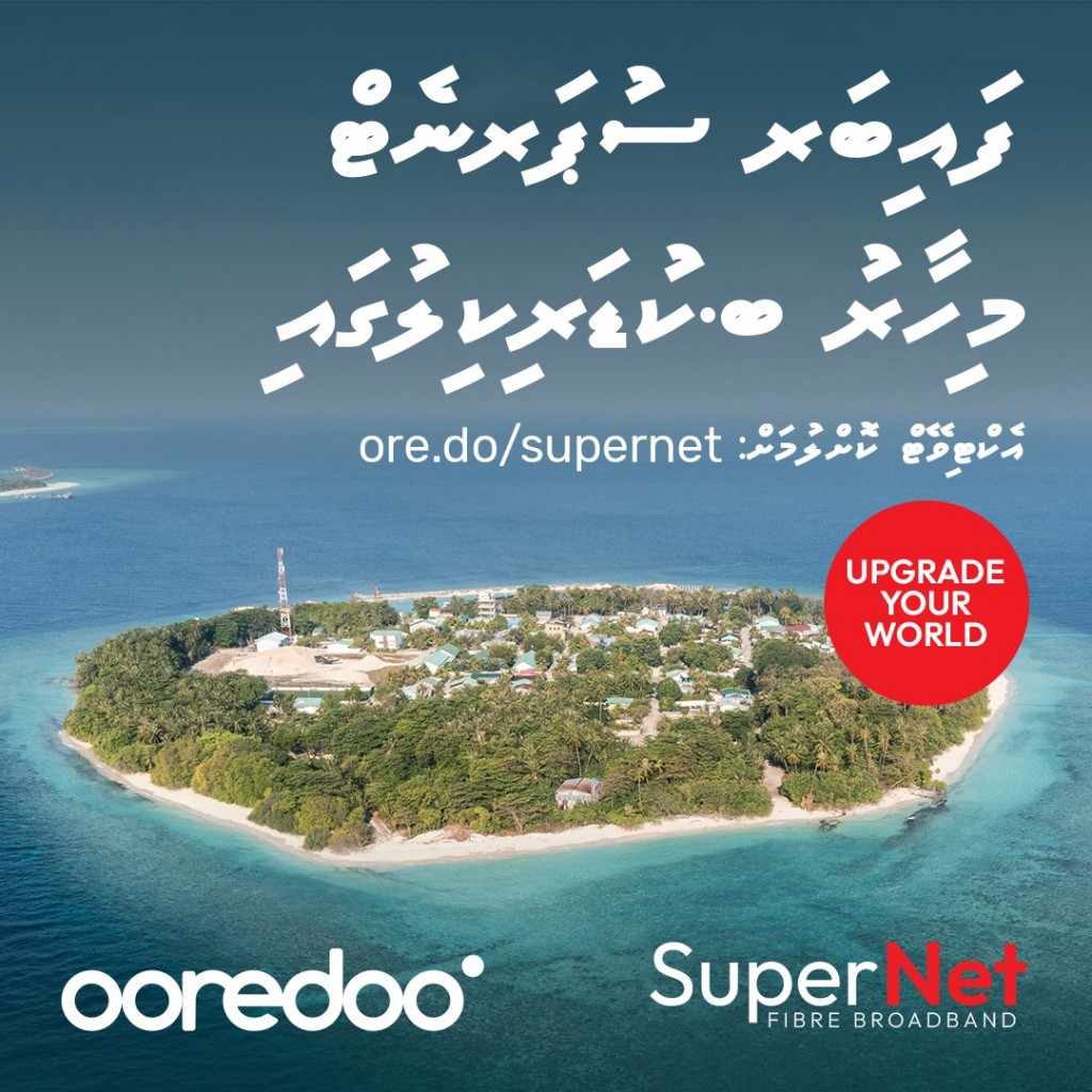 Ooredoo introduces SuperNet service in Kudarikilu