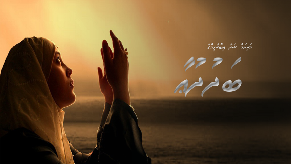 Story: Badhu Dua EP02