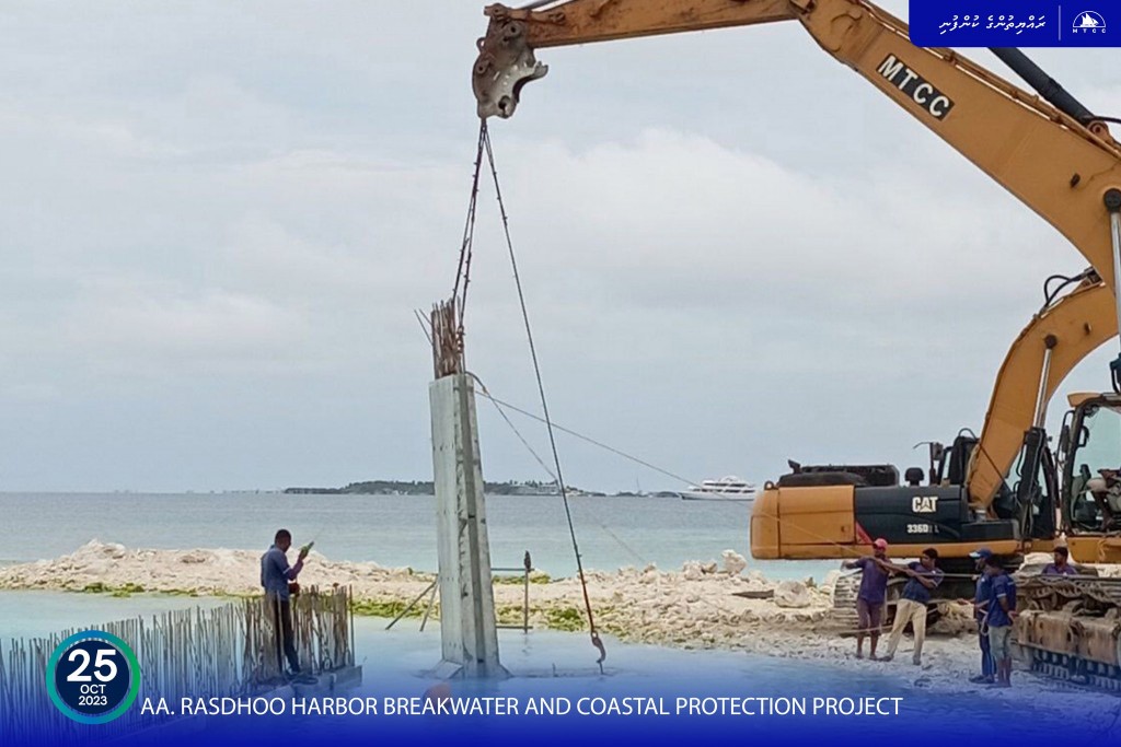 Rasdhoo bandharuge ehgamu thoshi lumuge masakkaiy kuriah