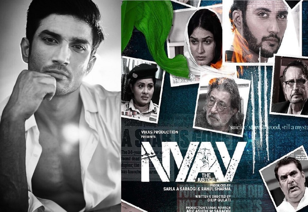 Sushant Singh Rajput ge hayaathuge mahcchah hadhaa film release kuran huhddha libijje