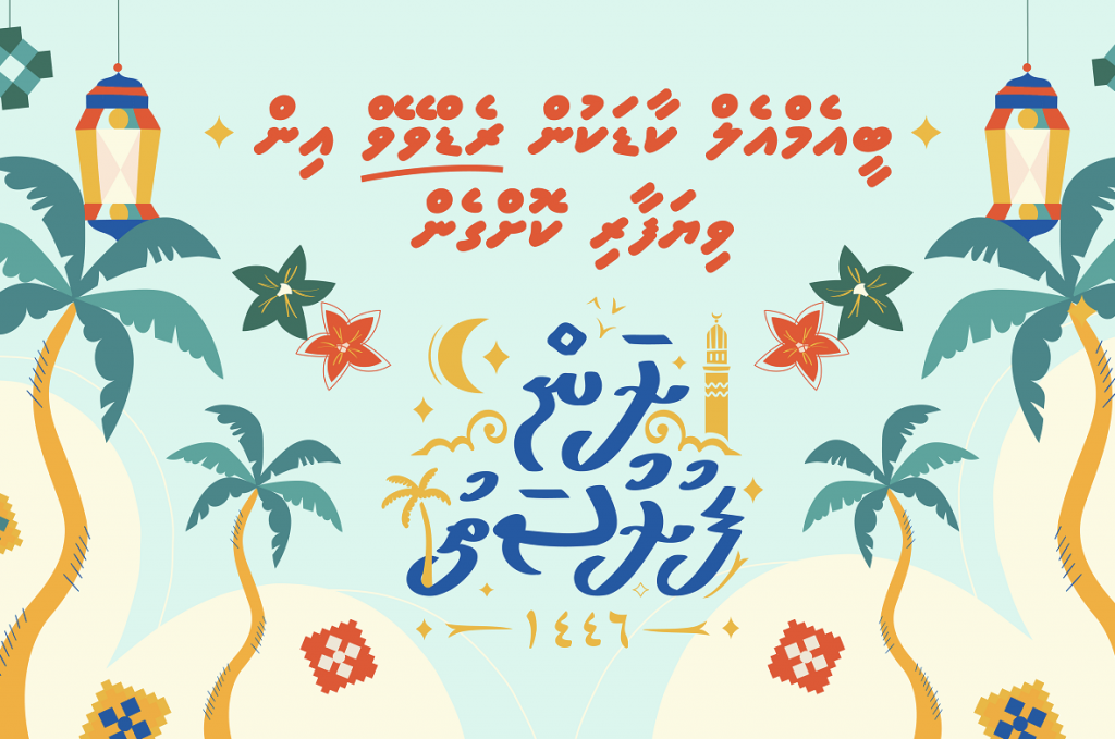 Redwave ge fihaarathakun BML card in viyafaarikohgen aguhuri inaamuthakeh!