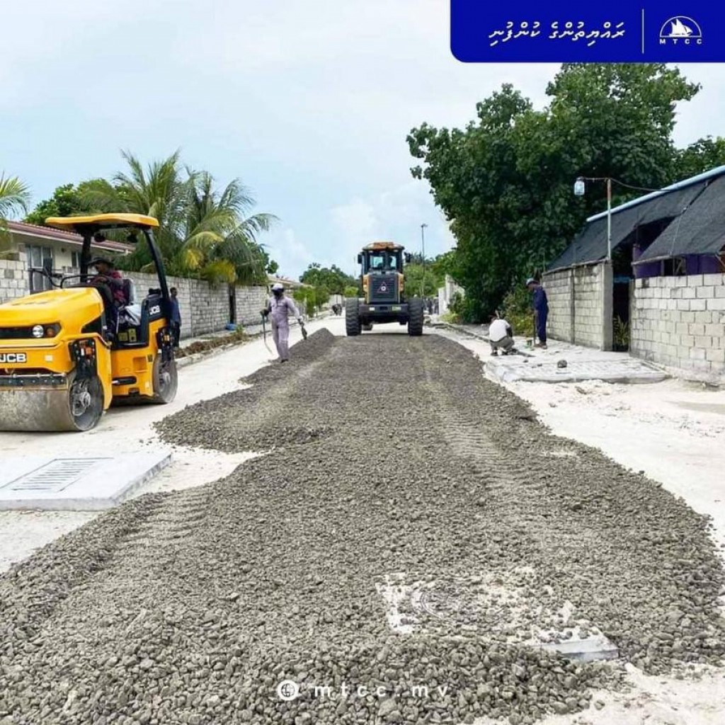 Mimahu therey Fonadhoo ge maguthakugai thaaru alhan fashaane: MTCC