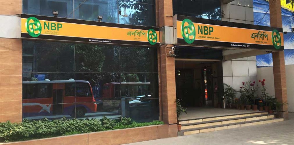 Vagah dollar ethere kuran ulhumun Pakistan ge gaumee bank ge naibu Raees hayyaru koffi