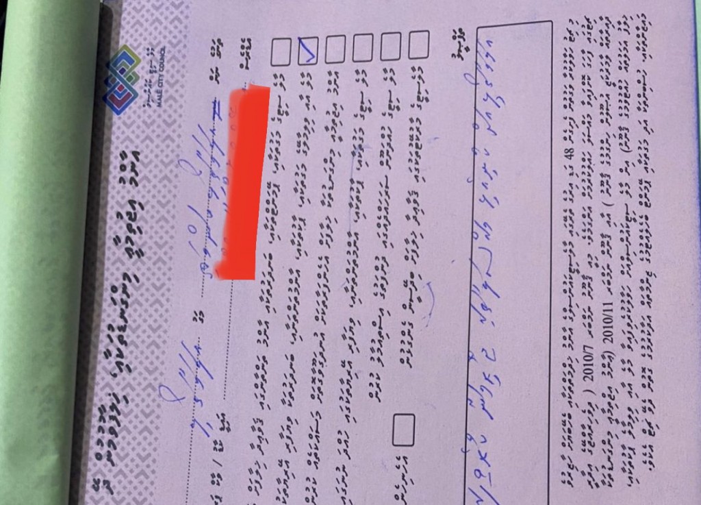 Magumathakah kuni elhi 100 ah vure gina meehun joorimanaa kohfi