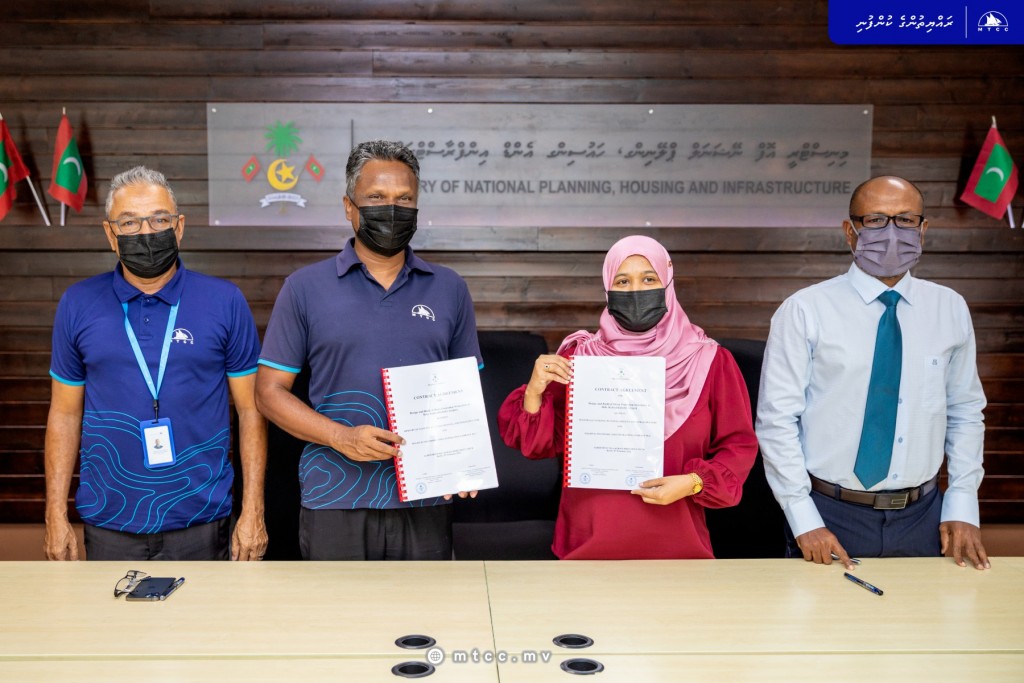 Kulhudhuhfushi airport ge gondu dhoh himaayai kuran MTCC ah