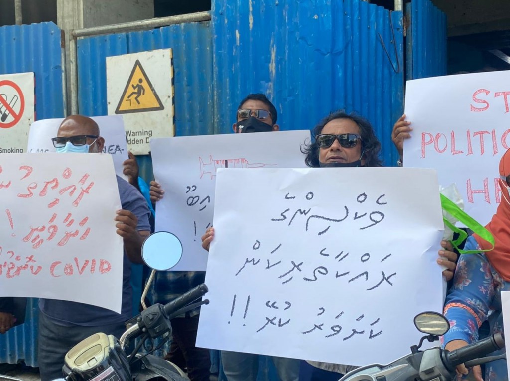 Vaccine aa gulhey dhogu mauloomaathu fethurun huhtaalumah EC in ilthimaas koffi