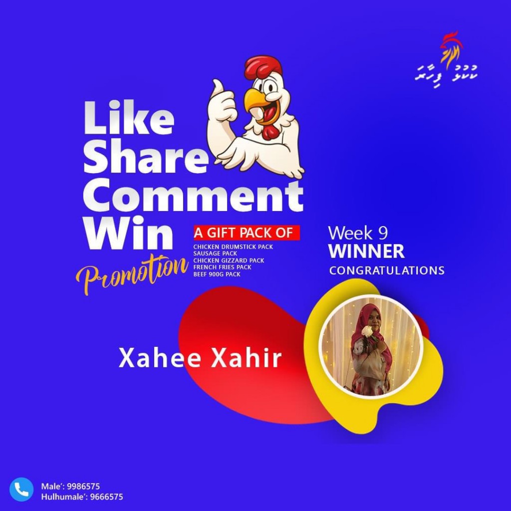 Kukulhu fihaaraige frozen pack promotion: Fahu hafthaage naseebuveriyakah Zaheenaa