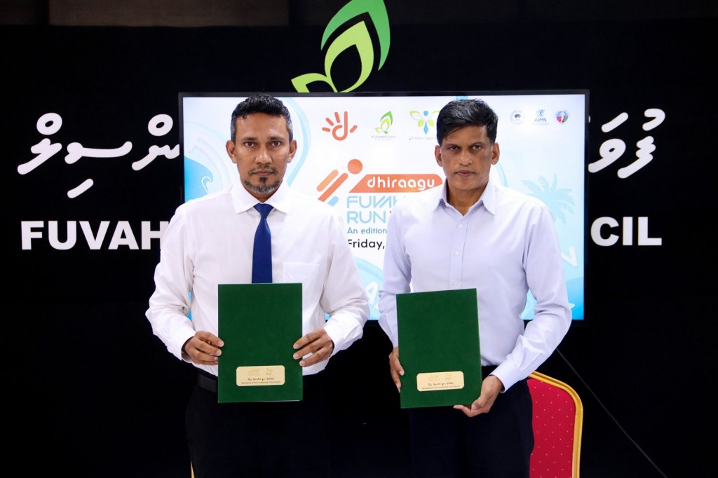 Dhiraagu Maldives Road Race Fuvahmulakah