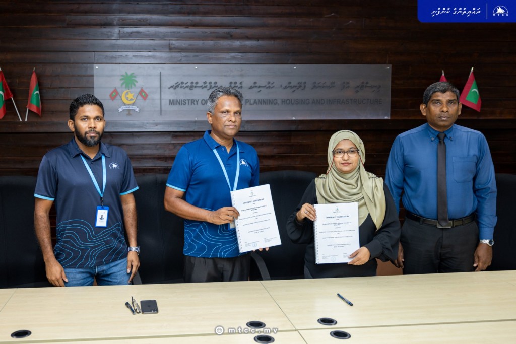 Kinolhas gondu dhoh himaayaiy kuran MTCC ah