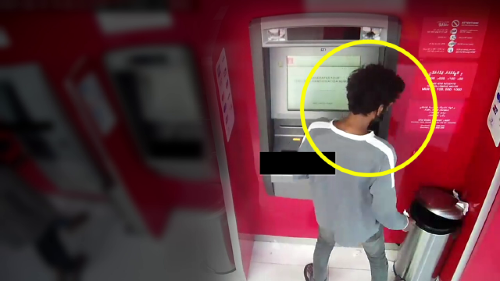 Police appeals to public to identify suspect running scams