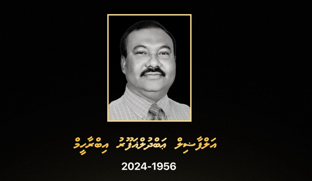 Faafu atholhuge kureege member Abdul Gafooru avahaaravejje