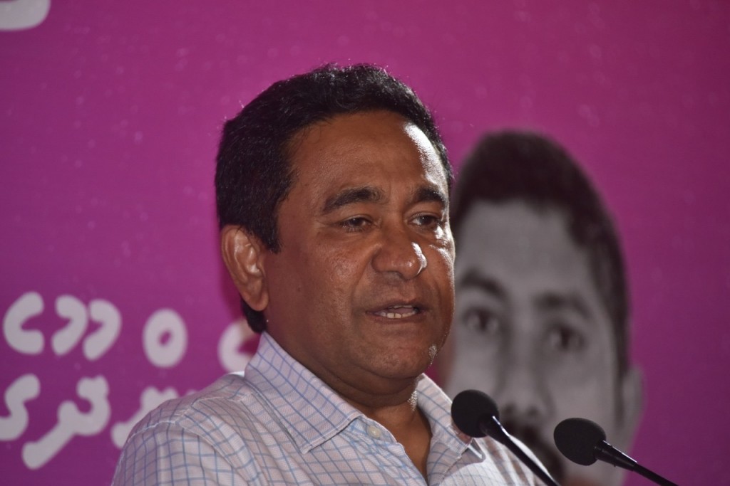 Raees Yameen ah inzaaru dhin massala 241 commitee ah hushahalhanee
