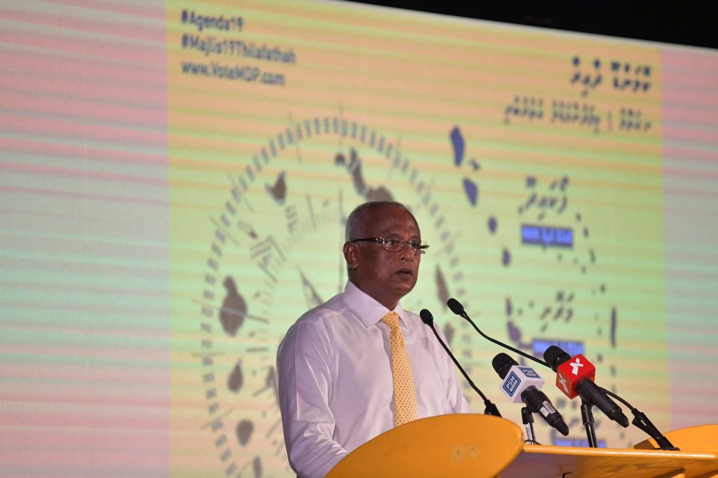 Raees, ehen party thakuge candidatunah: ihah madukohlahvaa, vaudhuthah midhanee fuhdhamun