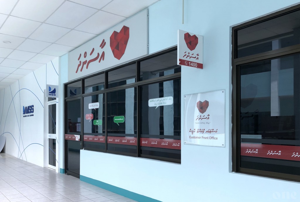 Muhdhathu hamavefaivaa beyheh vikkaifi nama Aasandha ah report kuran edhijje