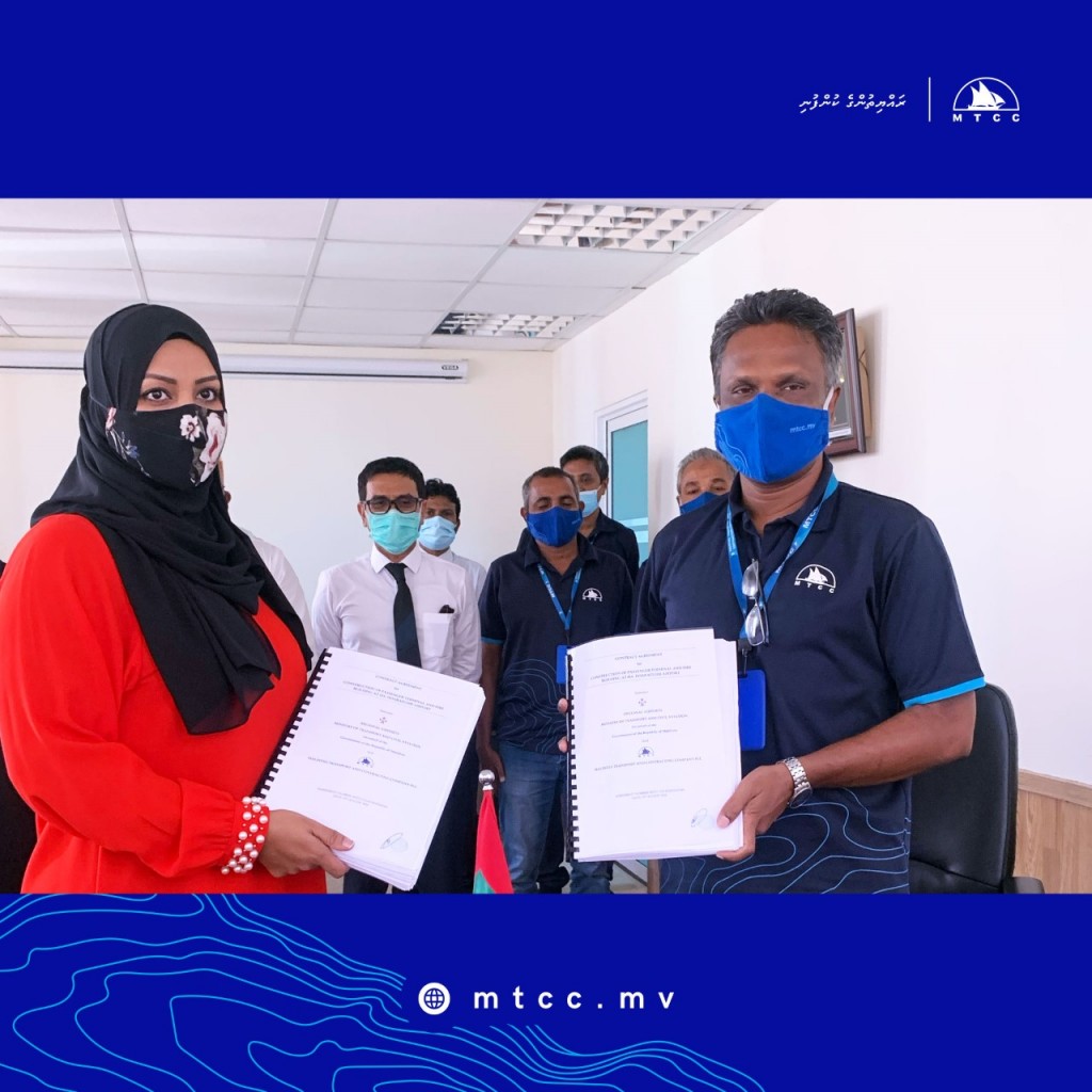 Hoarafushi Airport gai passenger terminal akaai fire building eh imaaraaiy kuran MTCC ah