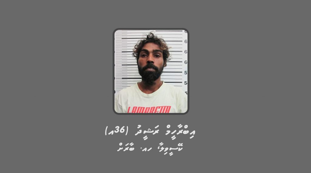 Call eh medhuverikoh olhuvaalaigen bai lakka ah vure gina rufiyaa athuli meehaku hoadhanee