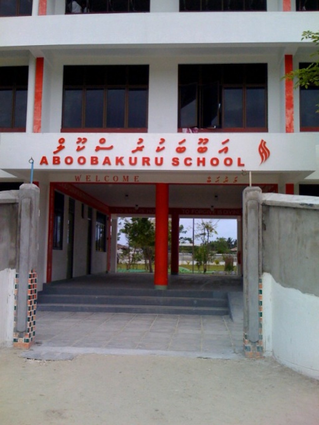 Thinadhoo Aboobakuru School ge dhe dharivaraku Covid ah positive vejje