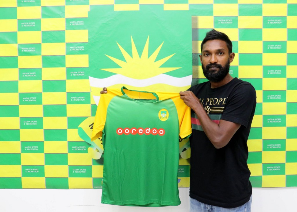 Green dhookoh Umair enburi Maziya ah