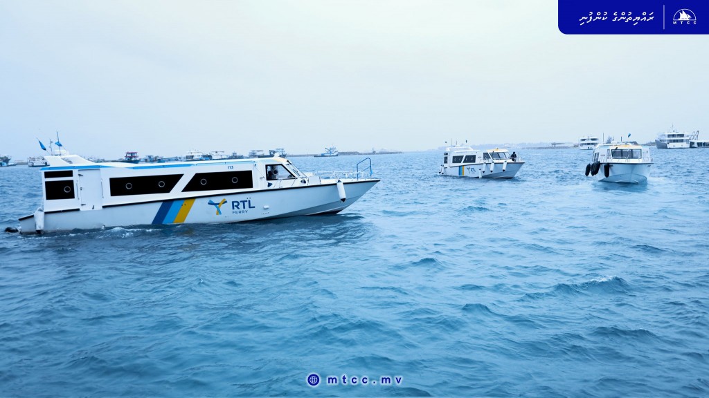 SH. Atholhugai RTL Ferry ge hidhumai rasmeekoh fashaifi