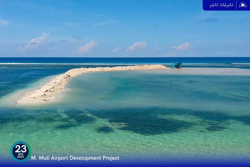 Muli Airport masahkaiy kuriah dhaa gothuge update eh dheefi