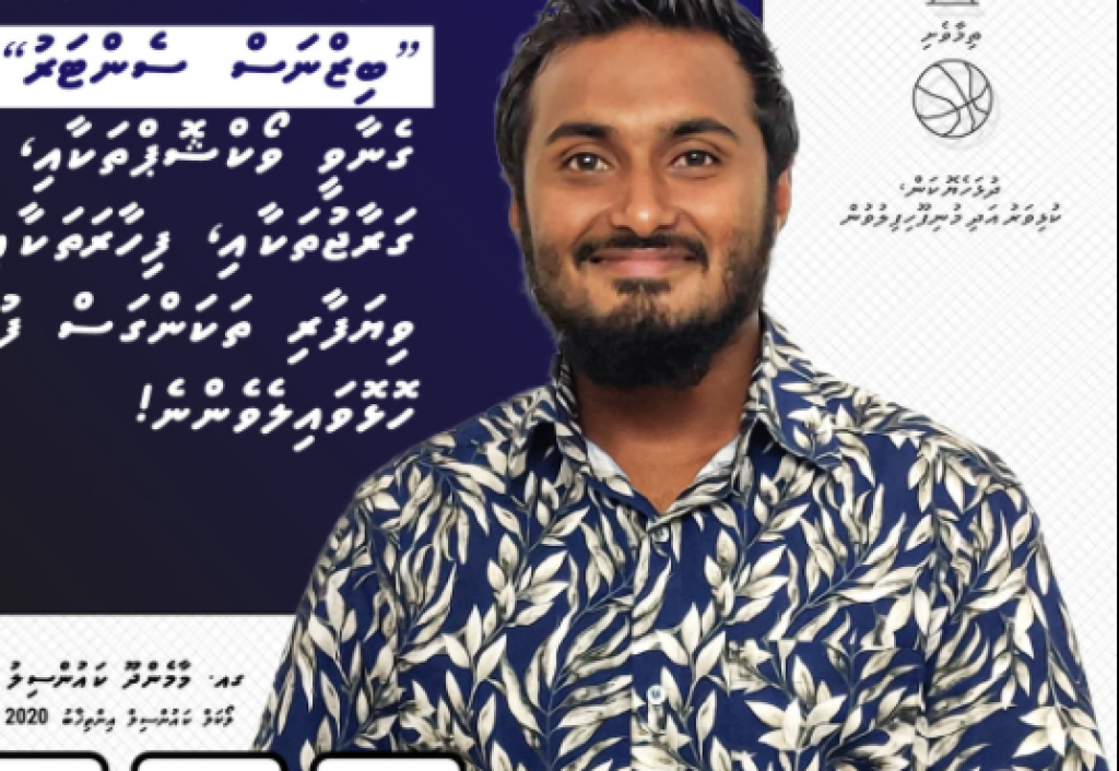 Maamendhoo Council ge naibu raees ge magaamun Misbaah vaki koffi